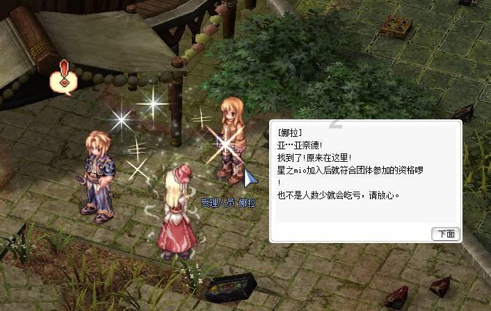 子弹战士