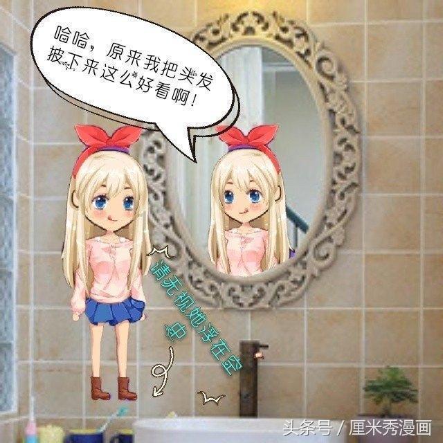 逗小猴开心系列185
