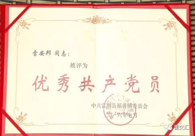 隋朝顶尖大将，天生双瞳让隋炀帝忌惮，曾一刀斩下李元霸的头